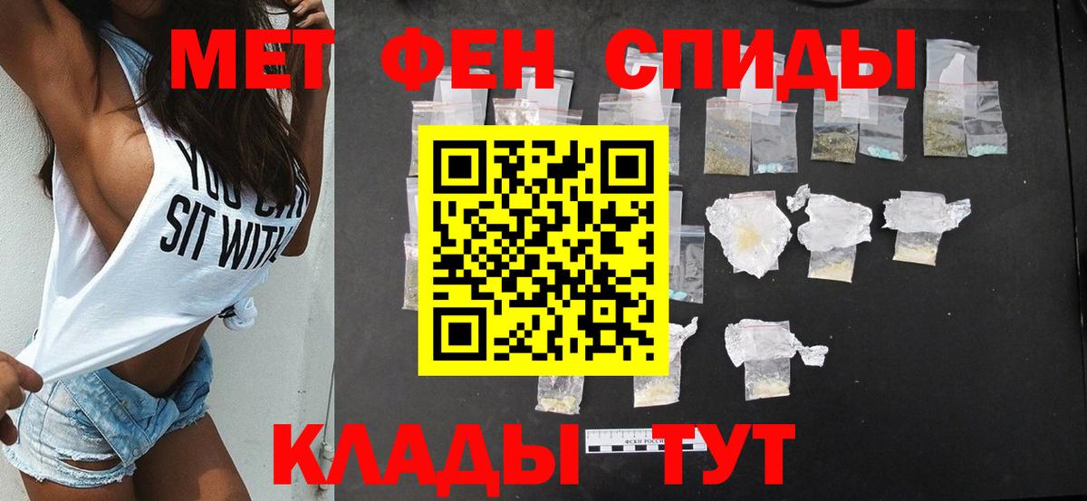 Amphetamine  Вход с VPN  Майкоп  даркнет официальный сайт  Амфетамин 98%  АМФ 