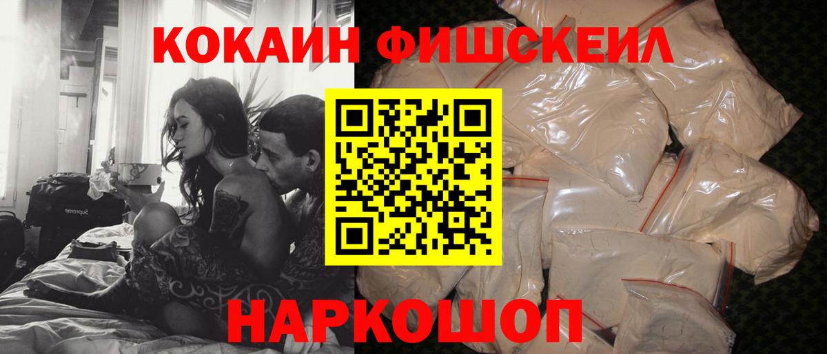 Майкоп  Кокаин VHQ  Вход с VPN 