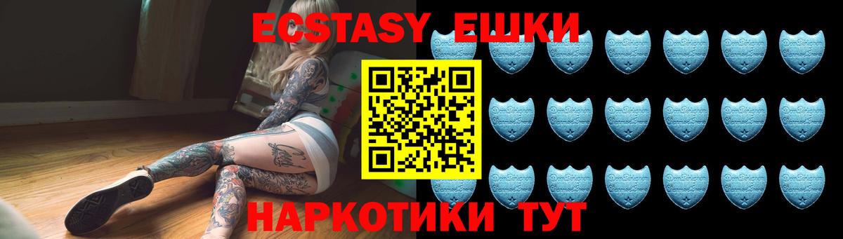 Майкоп  ЭКСТАЗИ Cube  MEGA зеркало  Вход с VPN  Ecstasy Philipp Plein  Ecstasy 