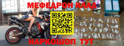 соль ск Заводоуковск