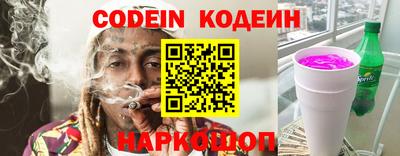 соль ск Заволжье