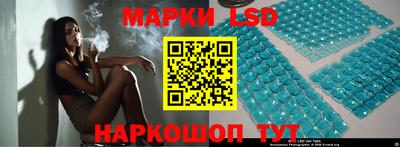 соль ск Заводоуковск