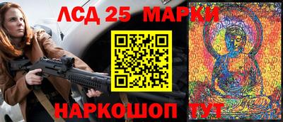 соль ск Заводоуковск