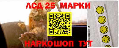 соль ск Заводоуковск