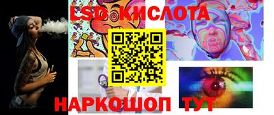 соль ск Заводоуковск