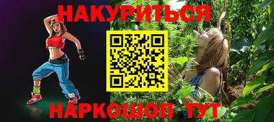 соль ск Заволжье