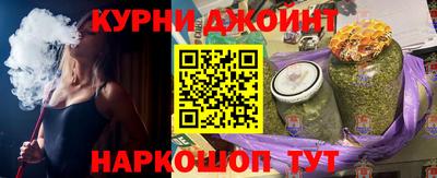 соль ск Заволжье