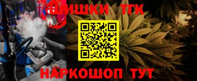 соль ск Заводоуковск