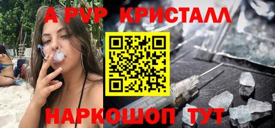соль ск Заволжье