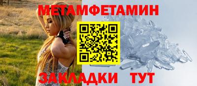 соль ск Заводоуковск