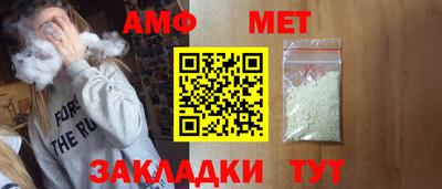 соль ск Заводоуковск