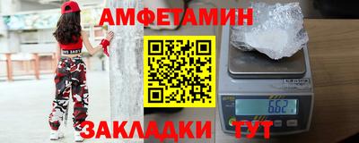соль ск Заволжье