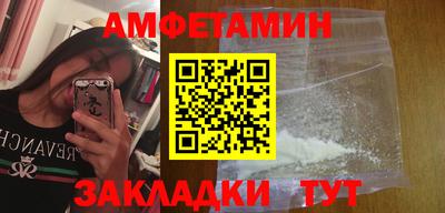 соль ск Заволжье