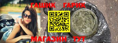 соль ск Заводоуковск