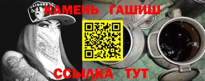 соль ск Заволжье