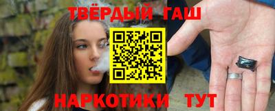 соль ск Заволжье