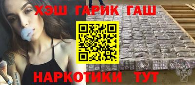 соль ск Заводоуковск