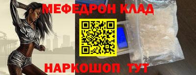 соль ск Заволжье