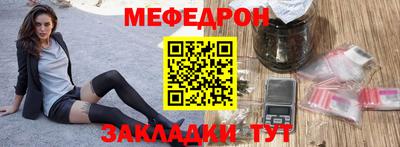 соль ск Заволжье