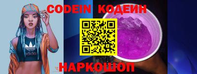 соль ск Заводоуковск