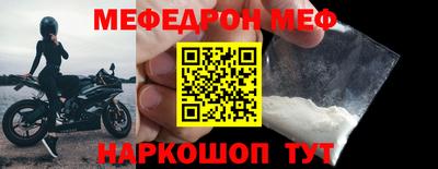 соль ск Заволжье