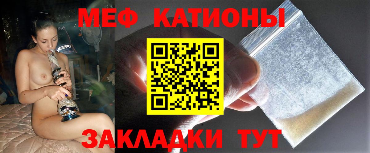 Майкоп  МЯУ-МЯУ  Вход с VPN  Мефедрон mephedrone  Мефедрон mephedrone 