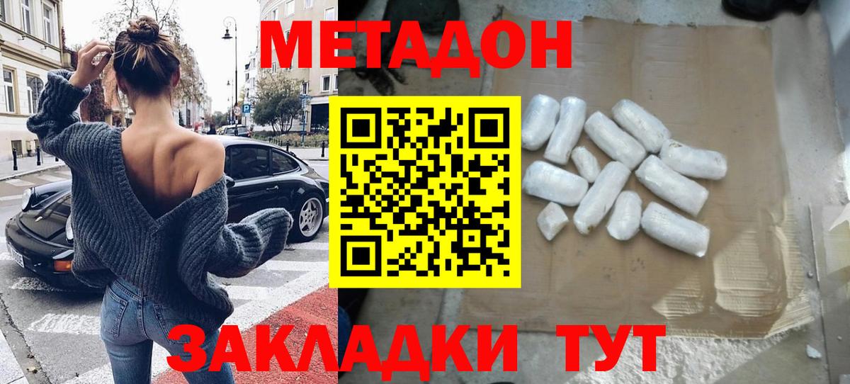 ГАШИШ Майкоп
