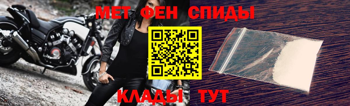 МЕТАМФЕТАМИН пудра  МЕТАМФЕТАМИН пудра  Майкоп  Вход с VPN 
