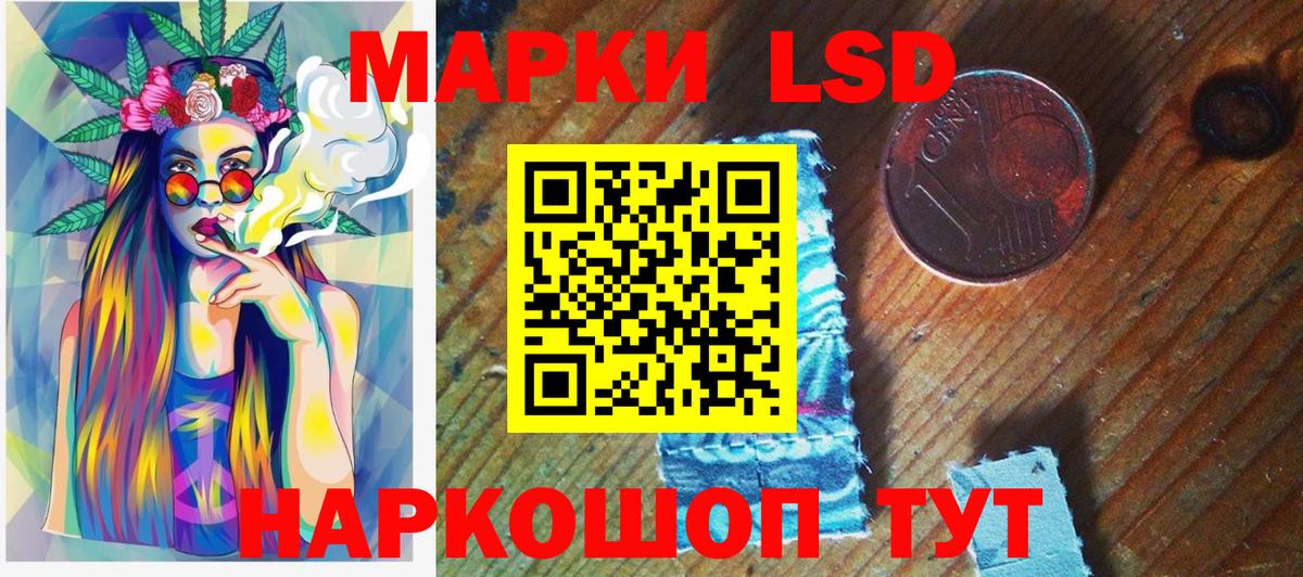 Наркотические марки 1,8мг  Наркотические марки 1,8мг  как найти закладки  Марки N-bome  Майкоп  Вход с VPN 