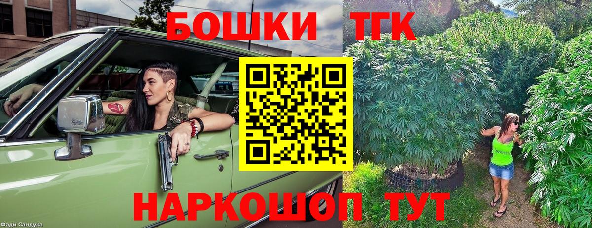 Марихуана White Widow Майкоп